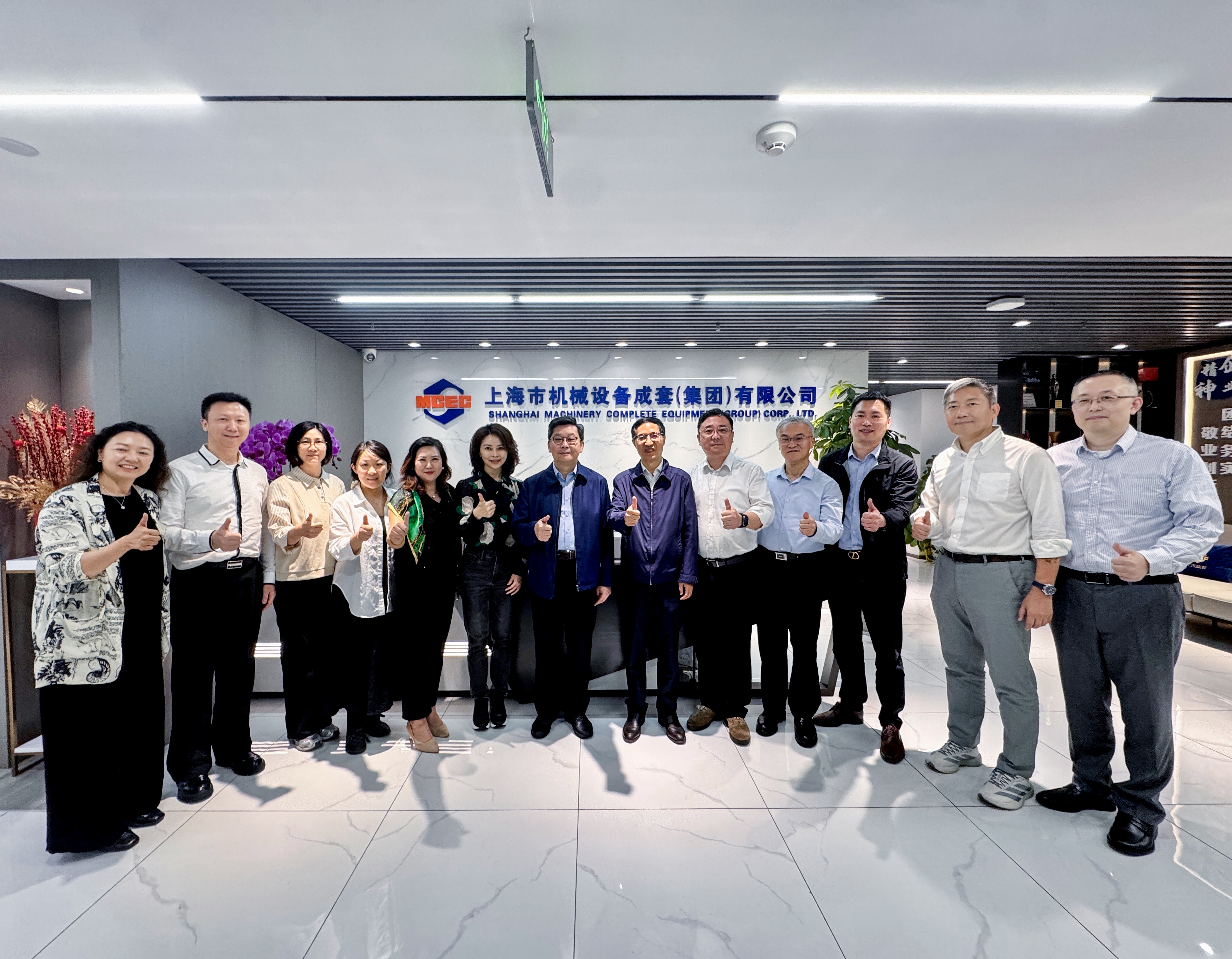 深化跨界融合 赋能现代服务业|上海市现代服务业联合会会长孙建平到访上海成套